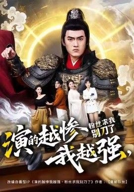 动画新番
